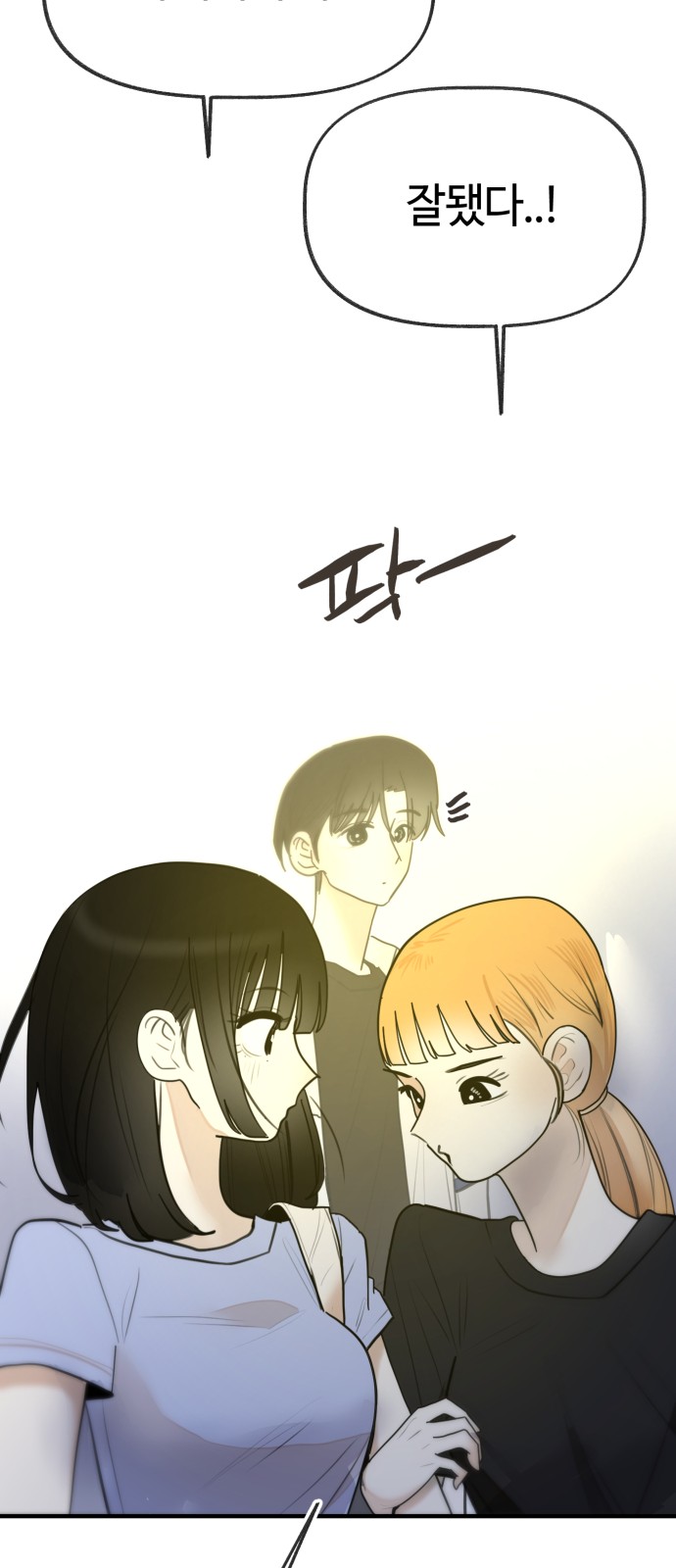 54 페이지