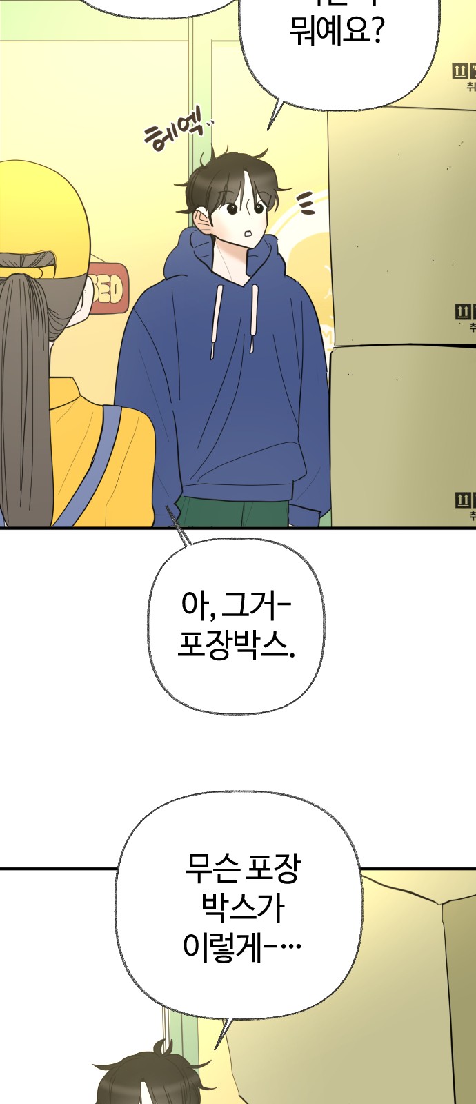 19 페이지