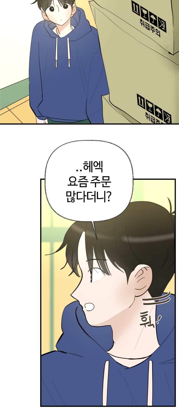 20 페이지