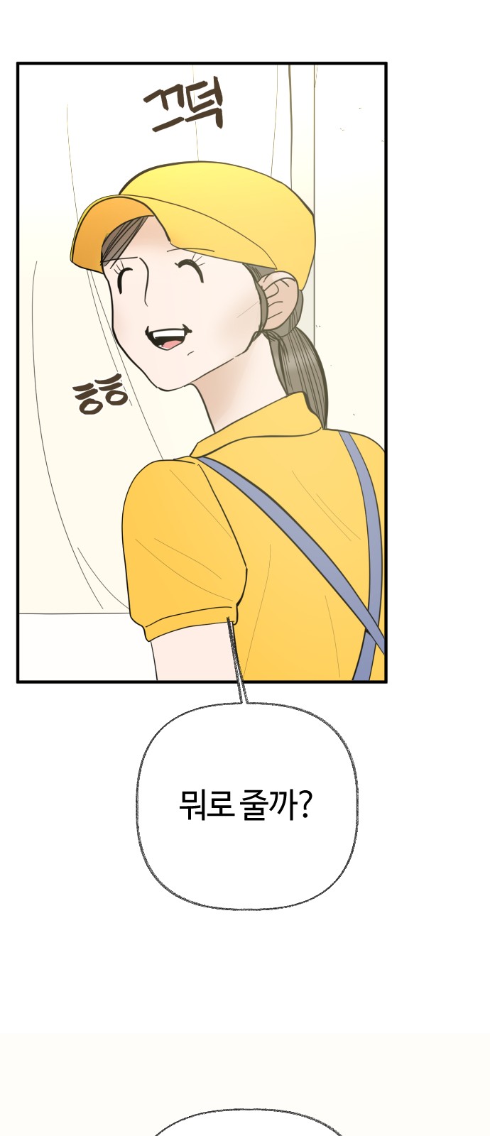 21 페이지