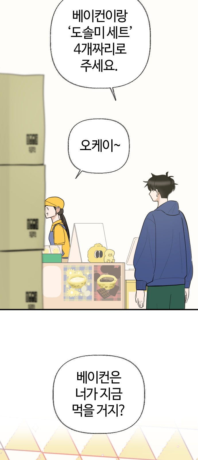 22 페이지