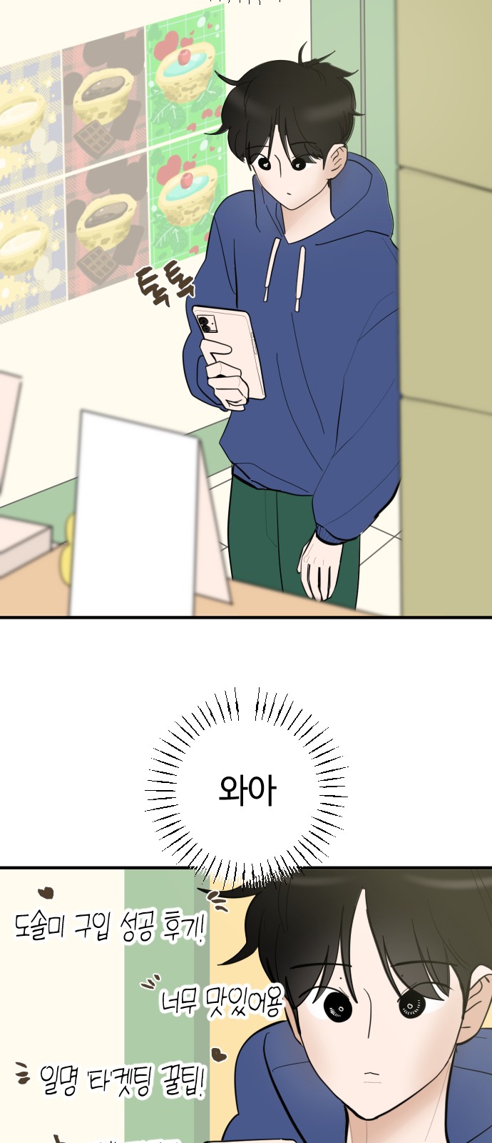 25 페이지