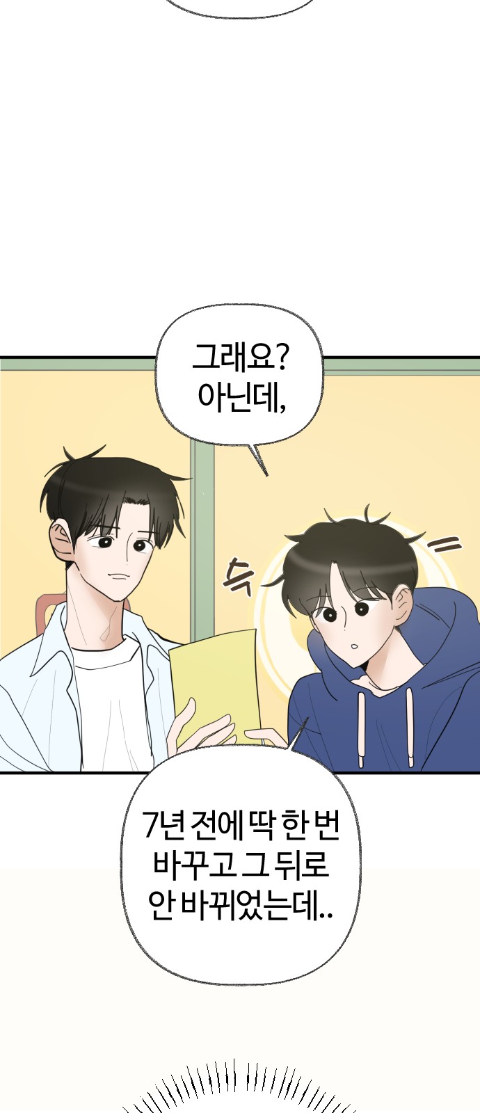 37 페이지