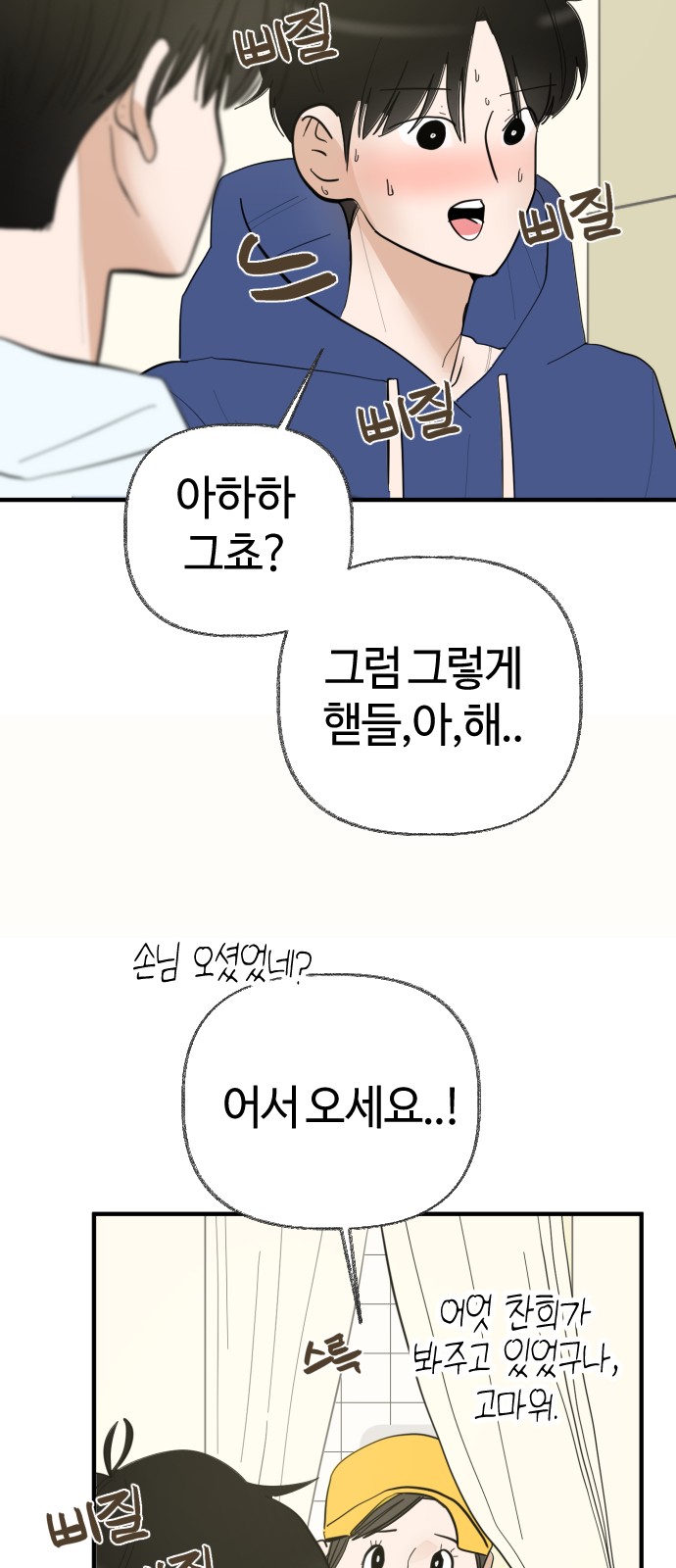 43 페이지