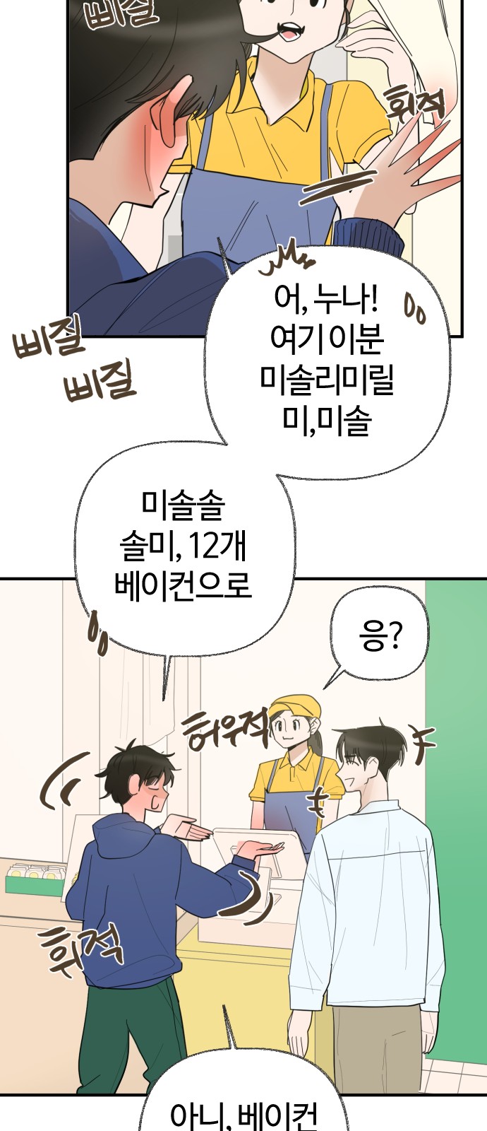 44 페이지