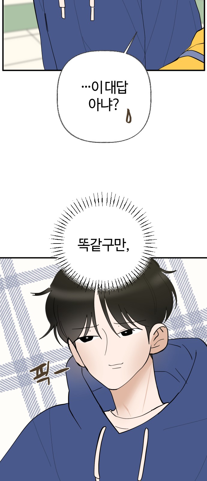 56 페이지