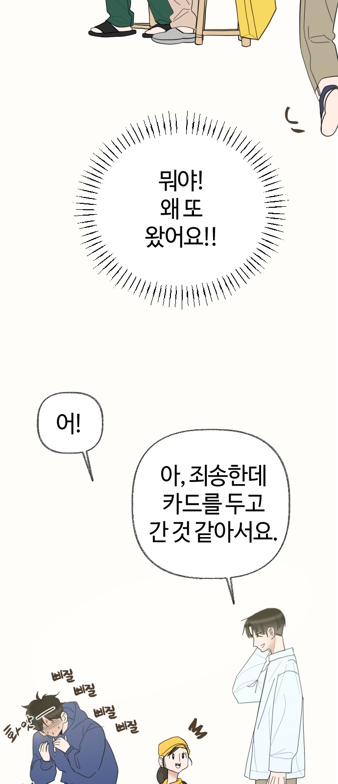 63 페이지