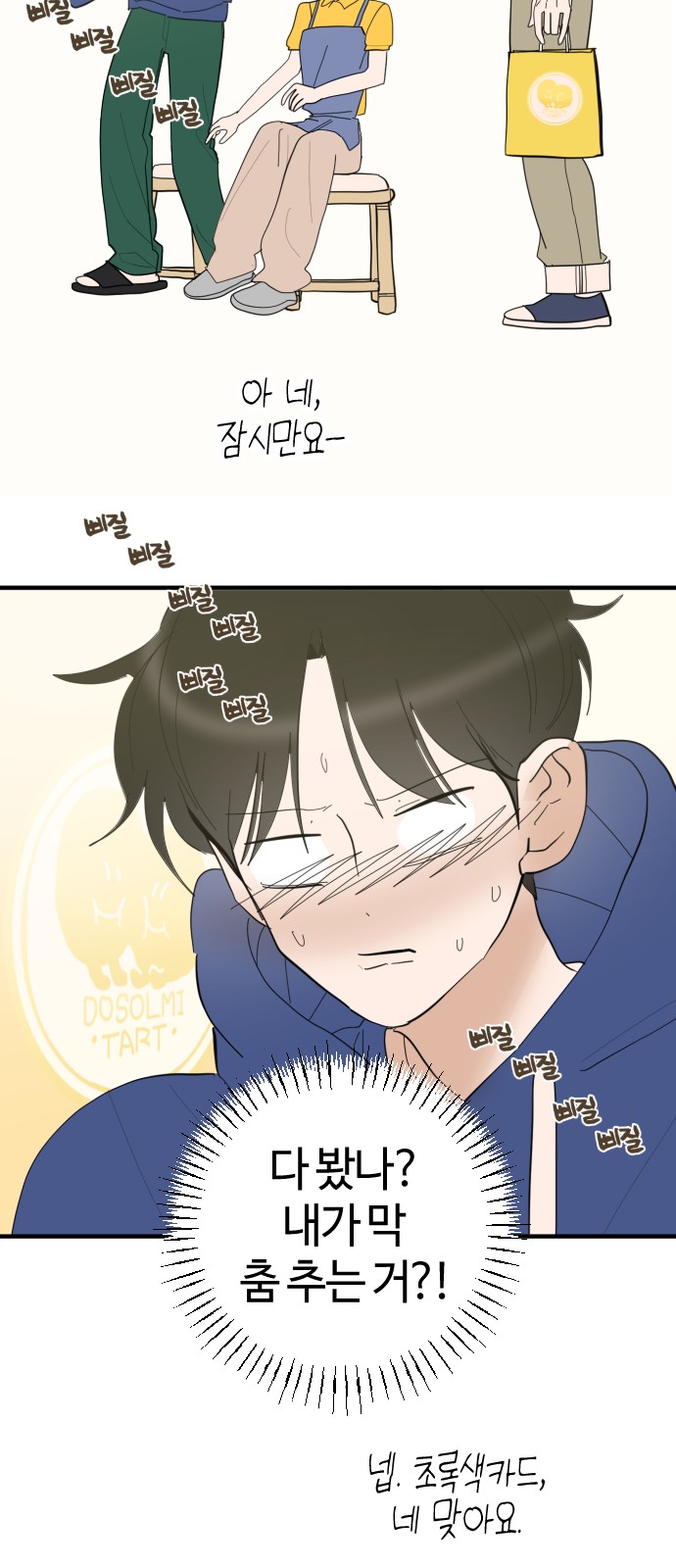 64 페이지
