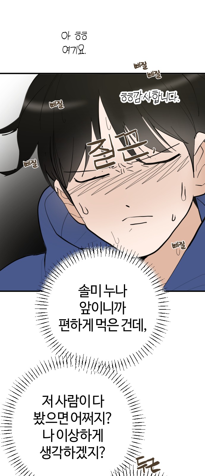 65 페이지