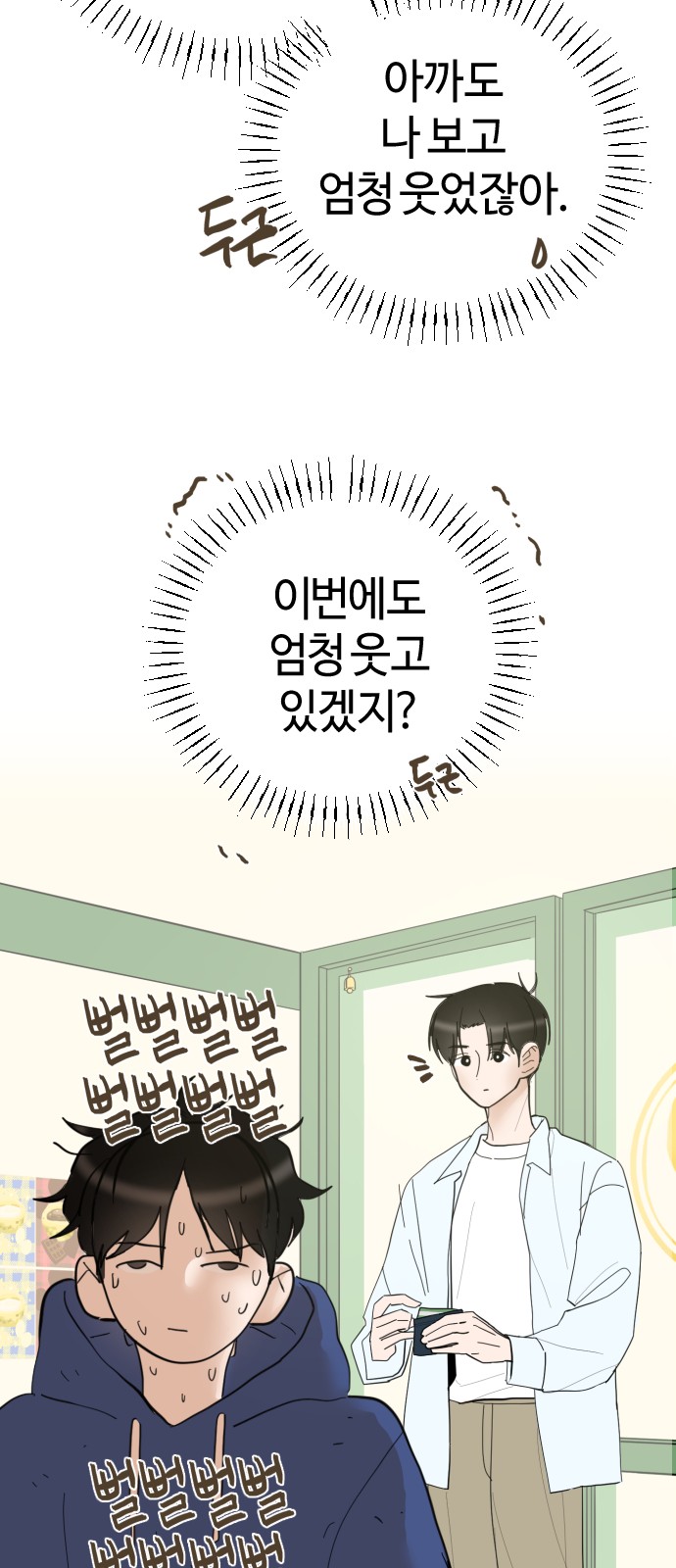 66 페이지