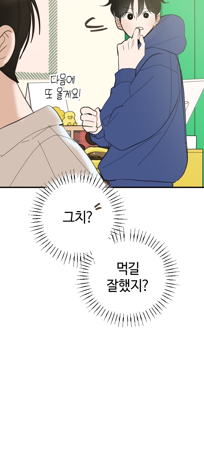 69 페이지