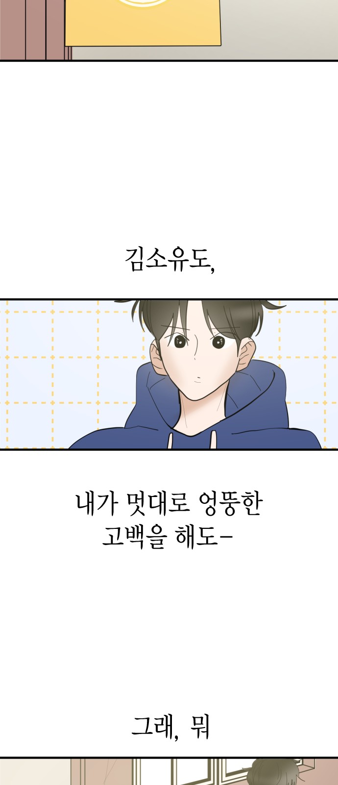72 페이지