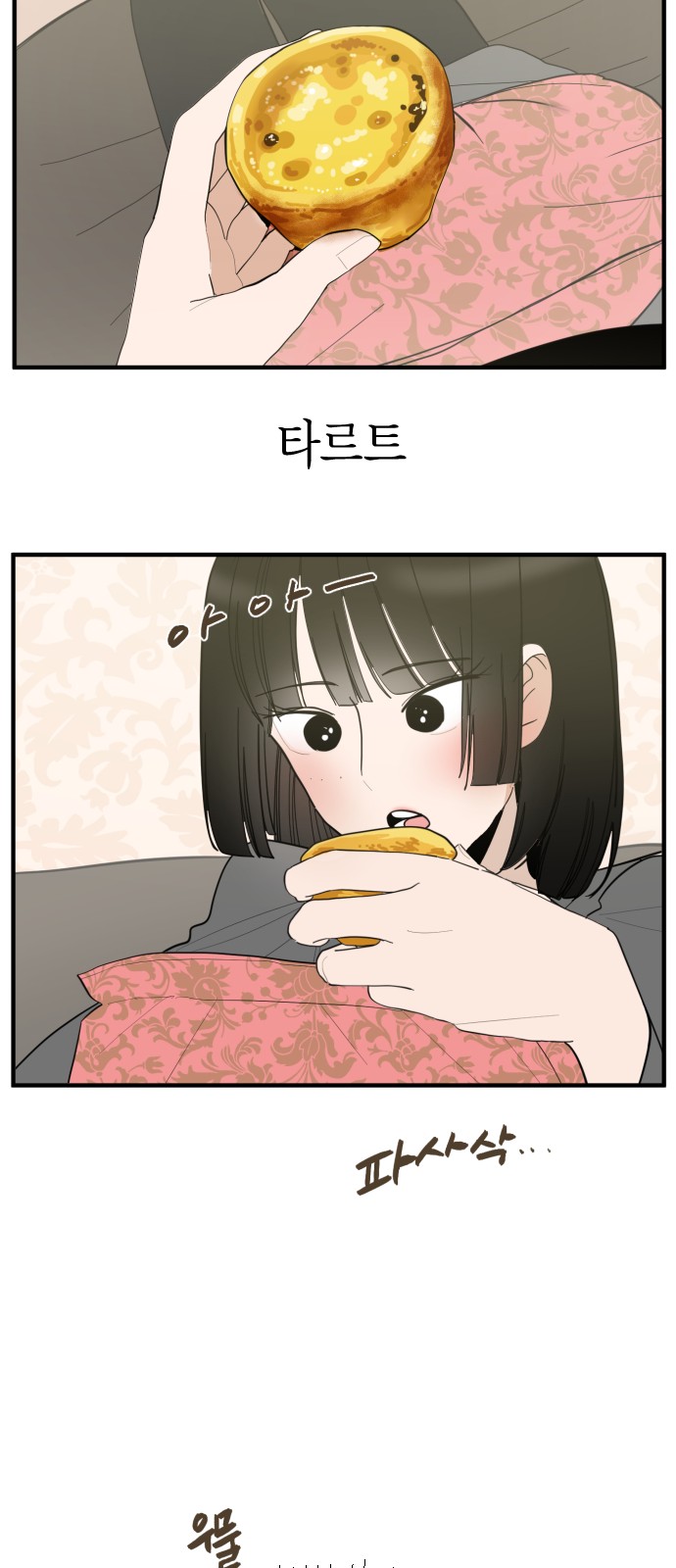 75 페이지