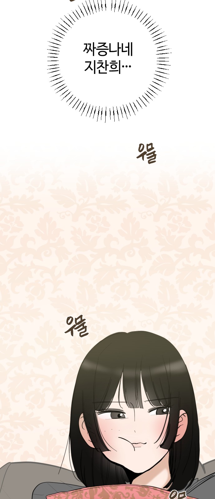 76 페이지