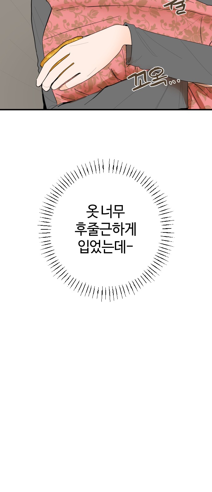 77 페이지