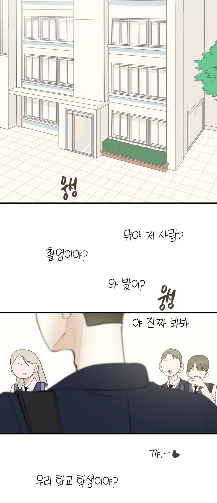 80 페이지