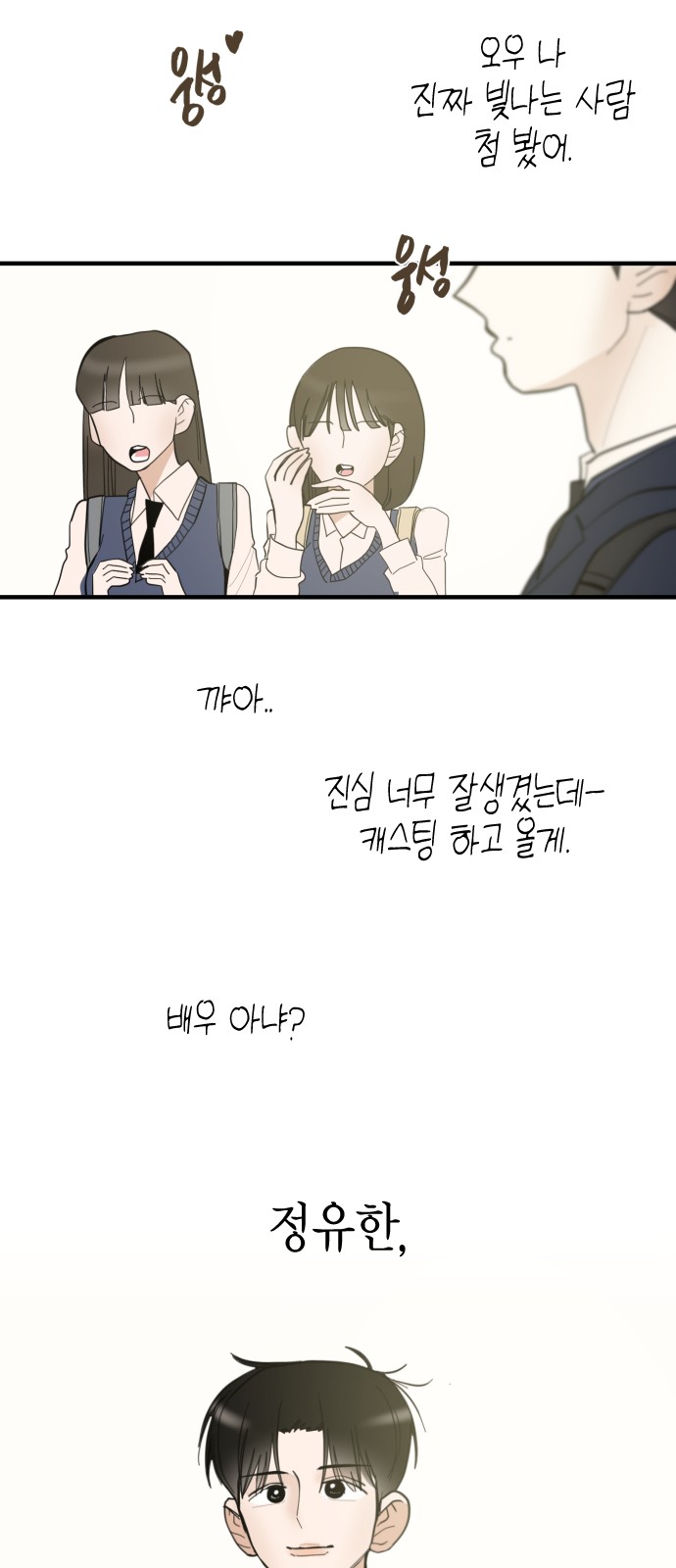 81 페이지