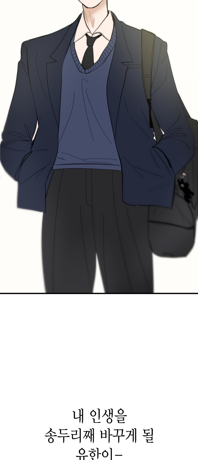 82 페이지
