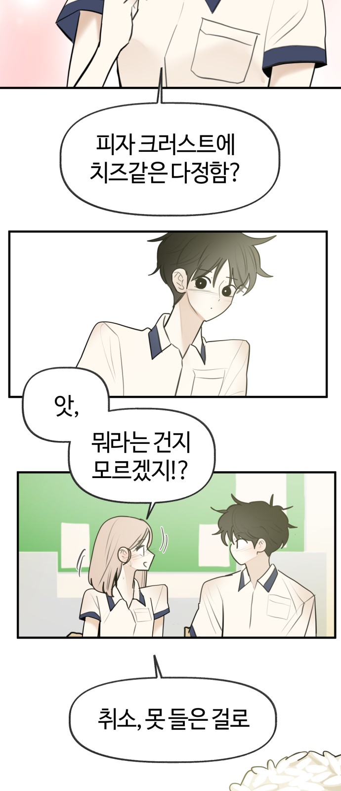 15 페이지