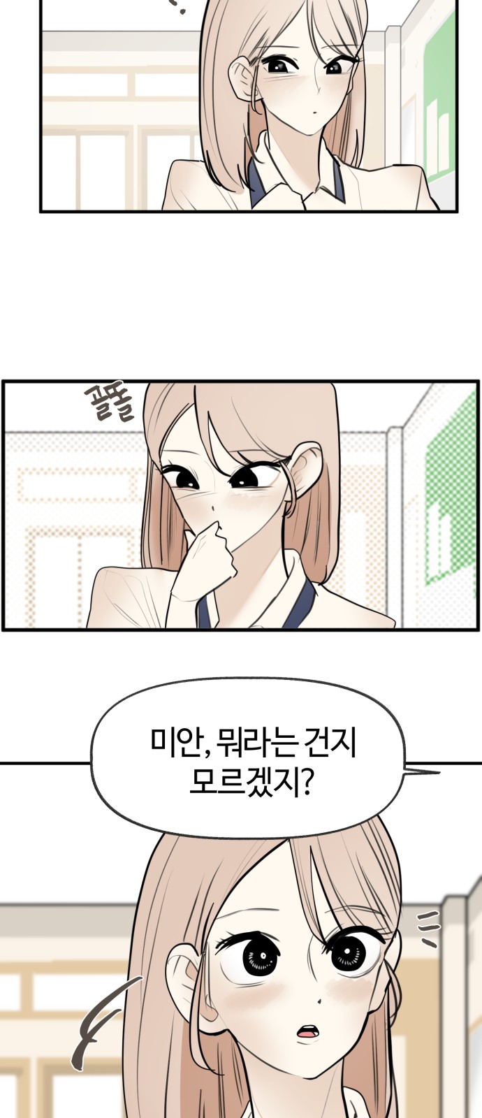 19 페이지