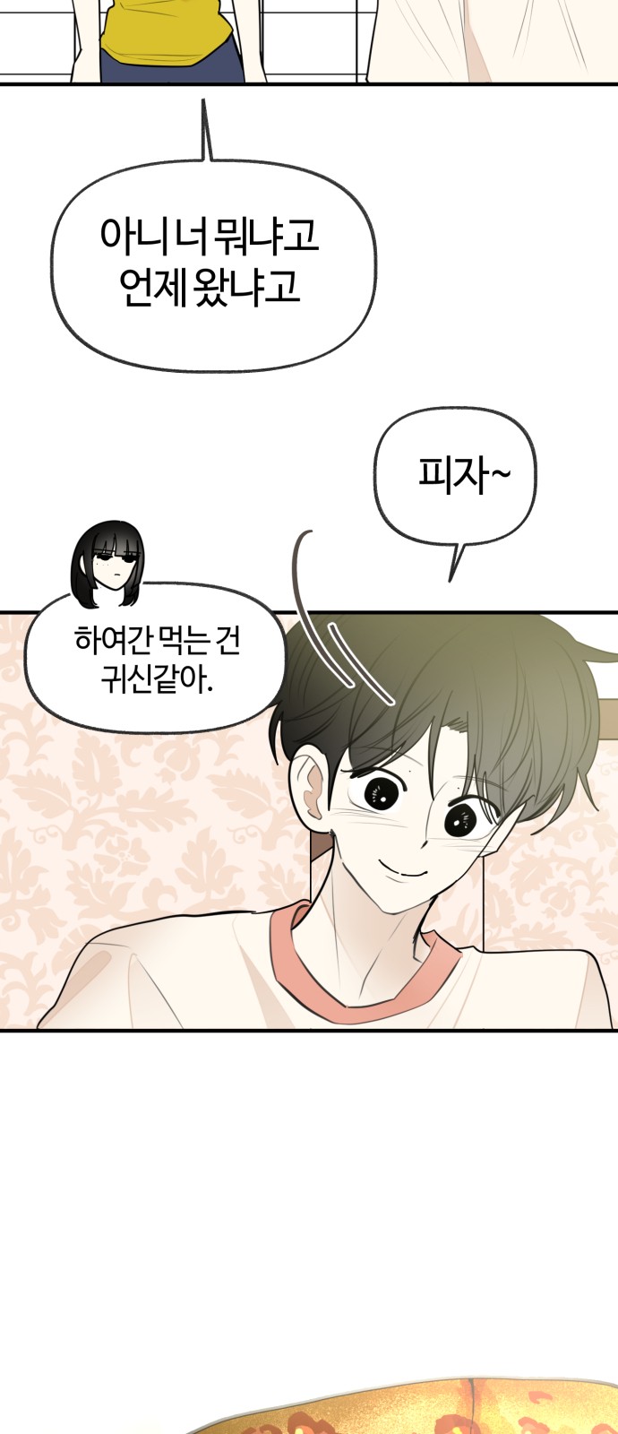 29 페이지