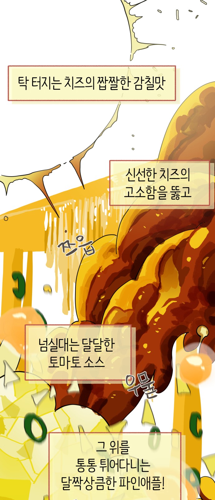 33 페이지