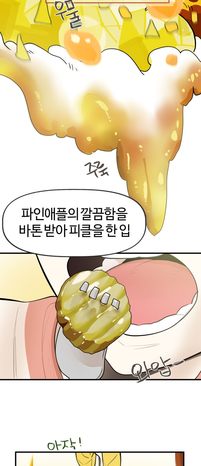 34 페이지