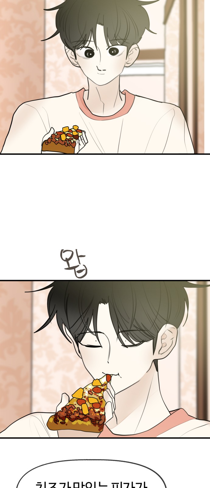 37 페이지