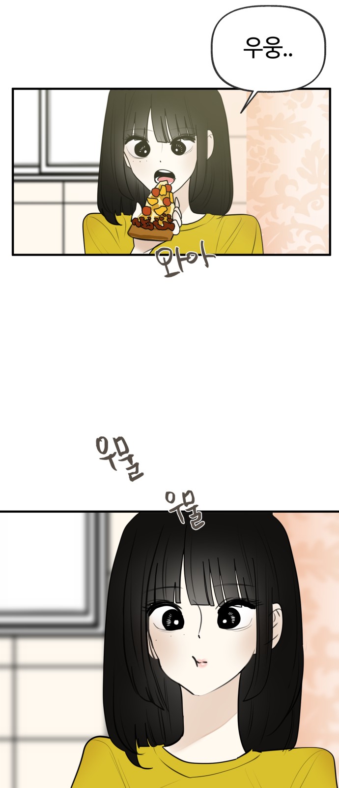 43 페이지