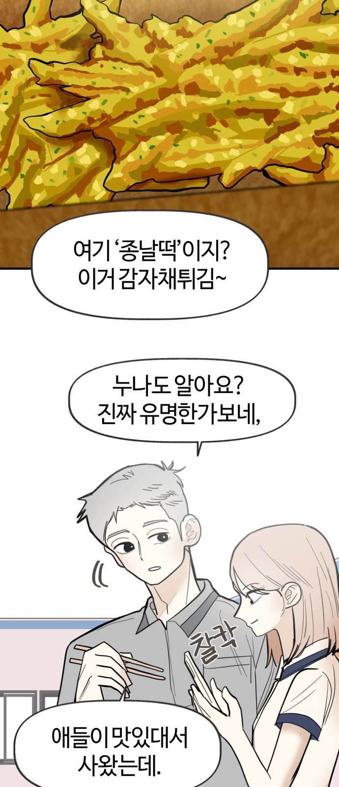 34 페이지