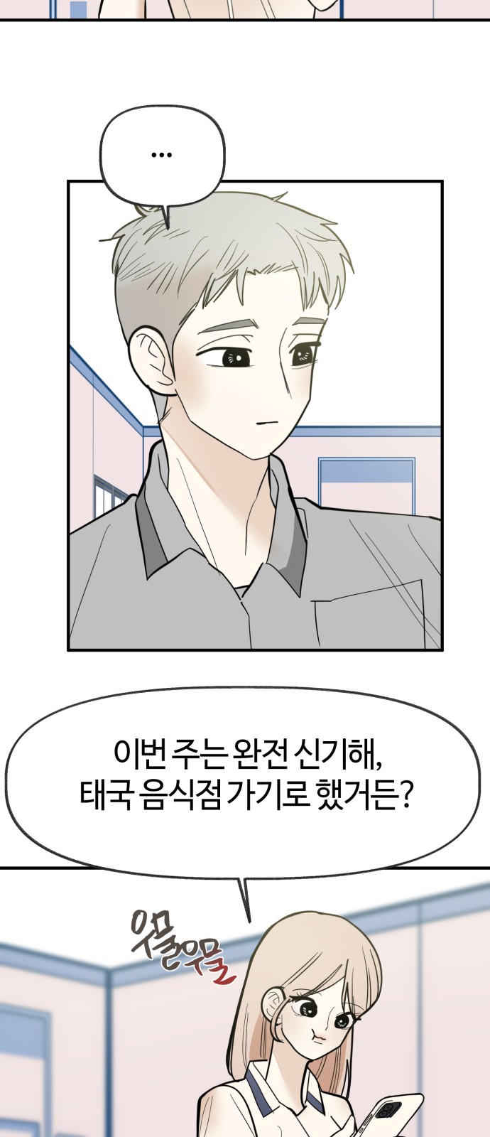 41 페이지
