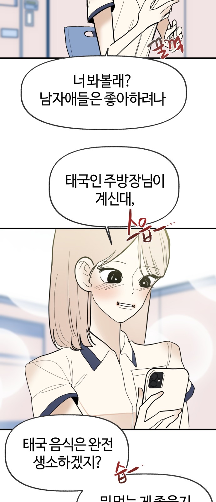 42 페이지