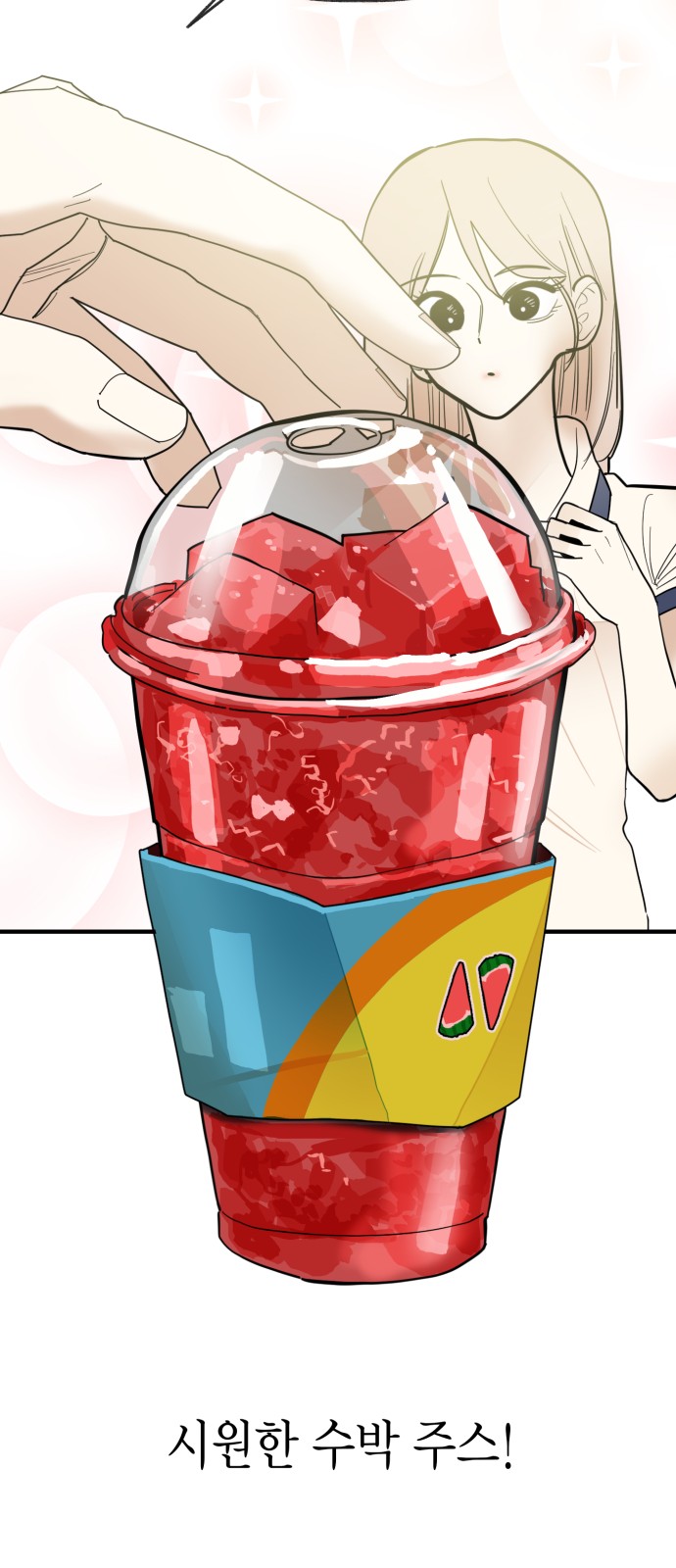 44 페이지