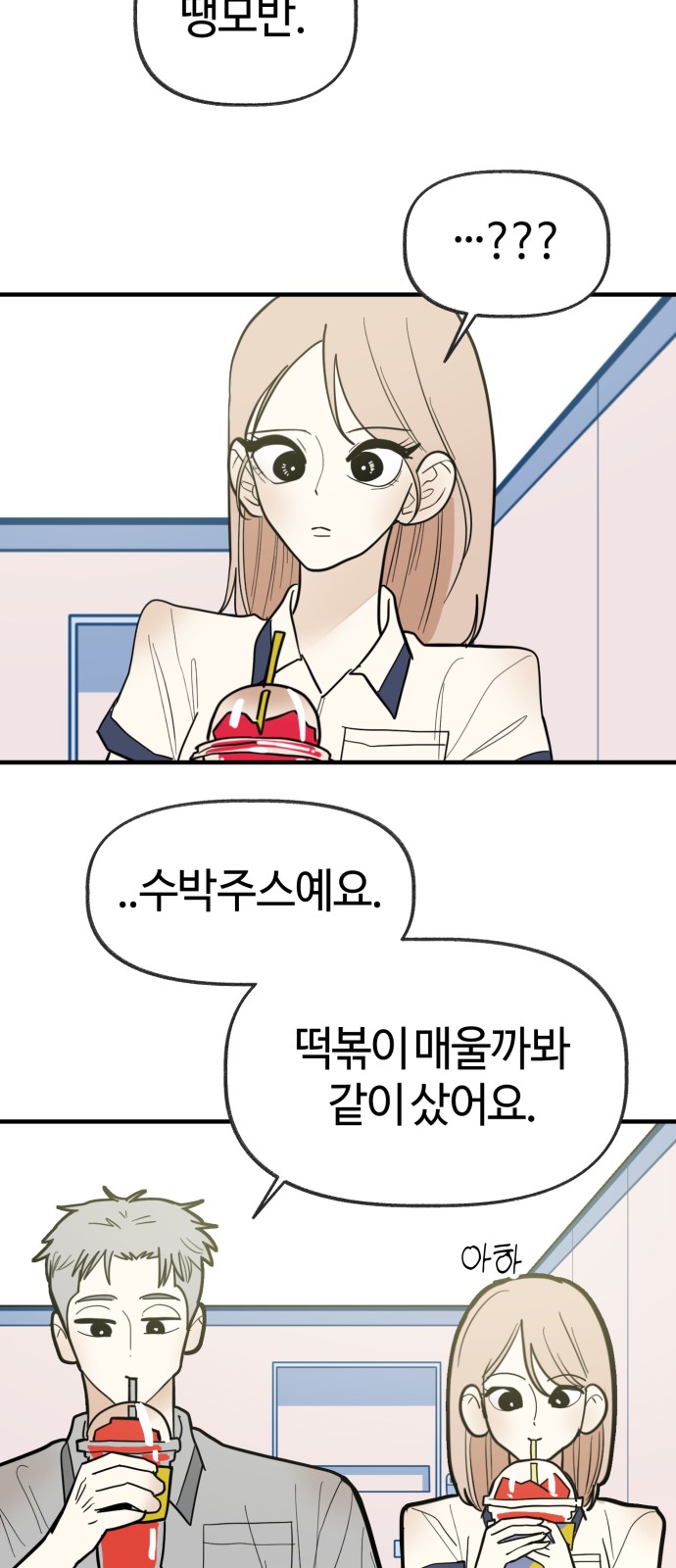 46 페이지