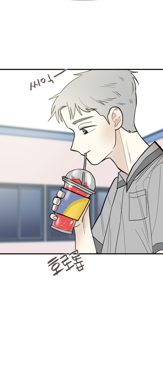 52 페이지