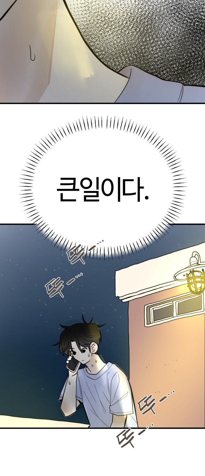 54 페이지