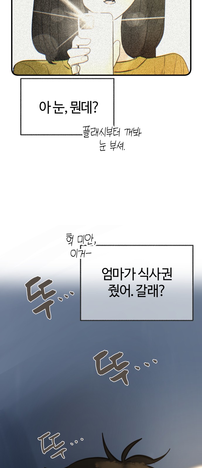 56 페이지