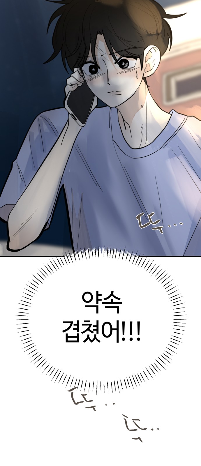 57 페이지