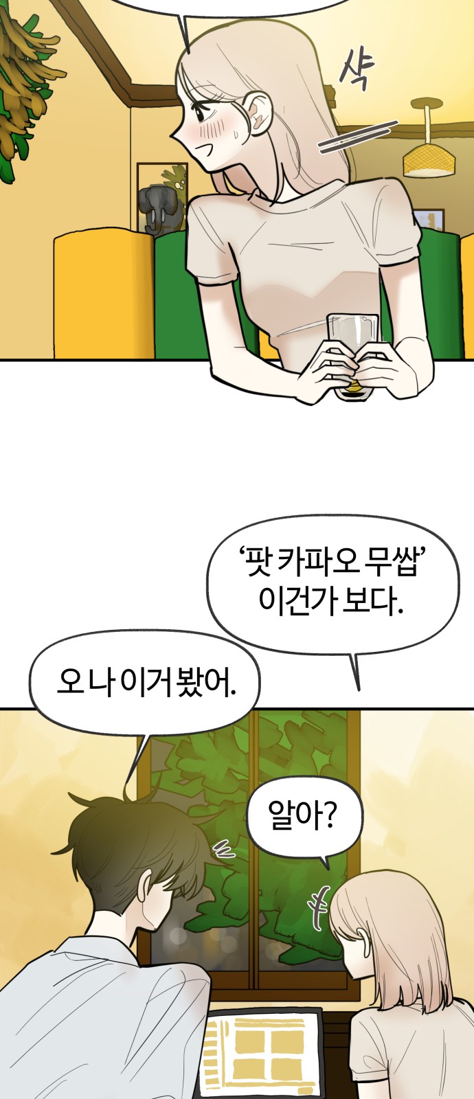 11 페이지