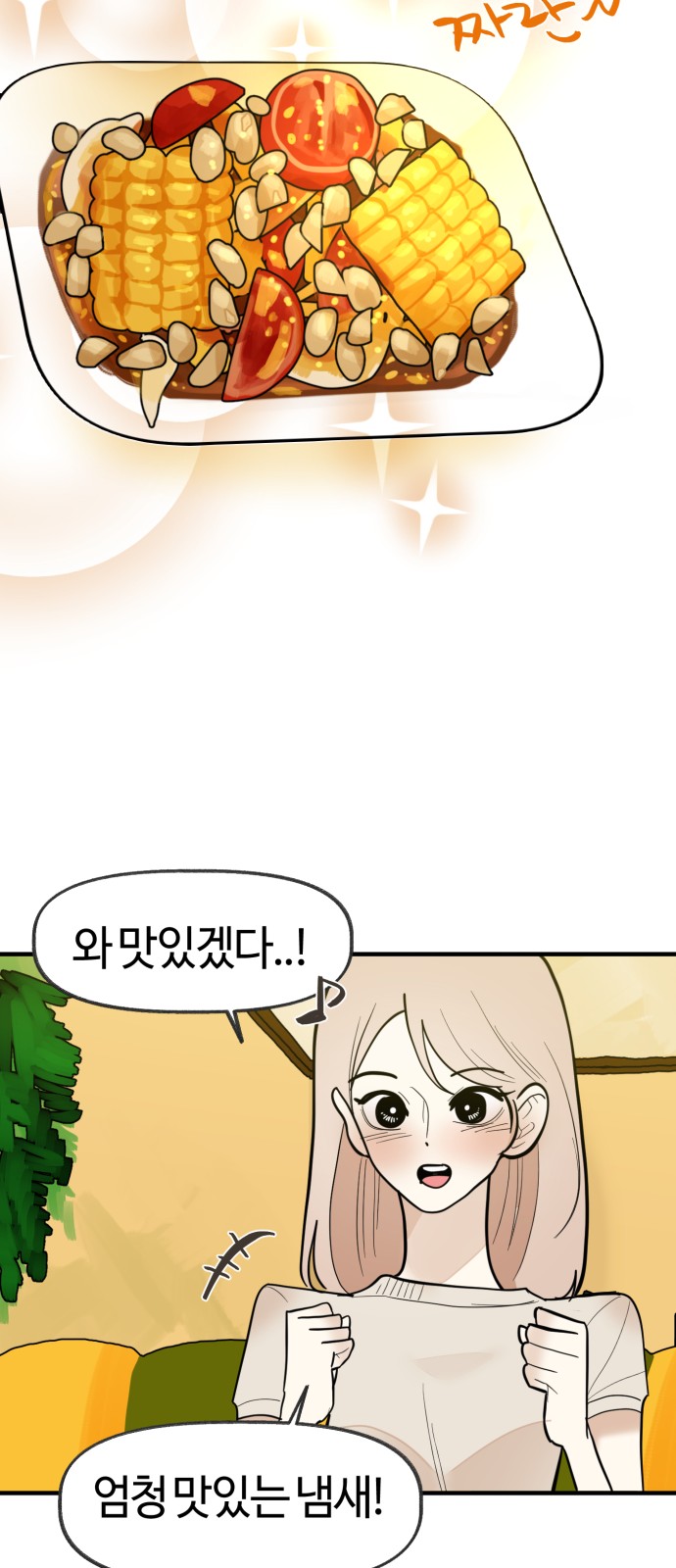 19 페이지