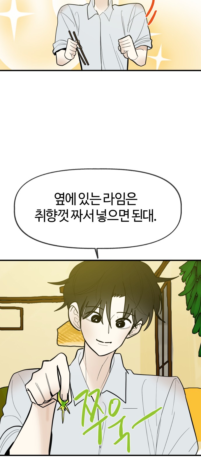 27 페이지