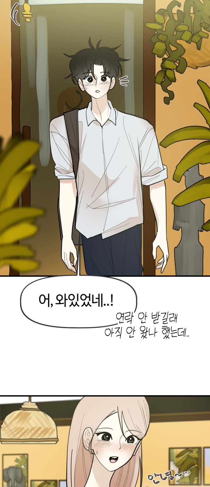 7 페이지