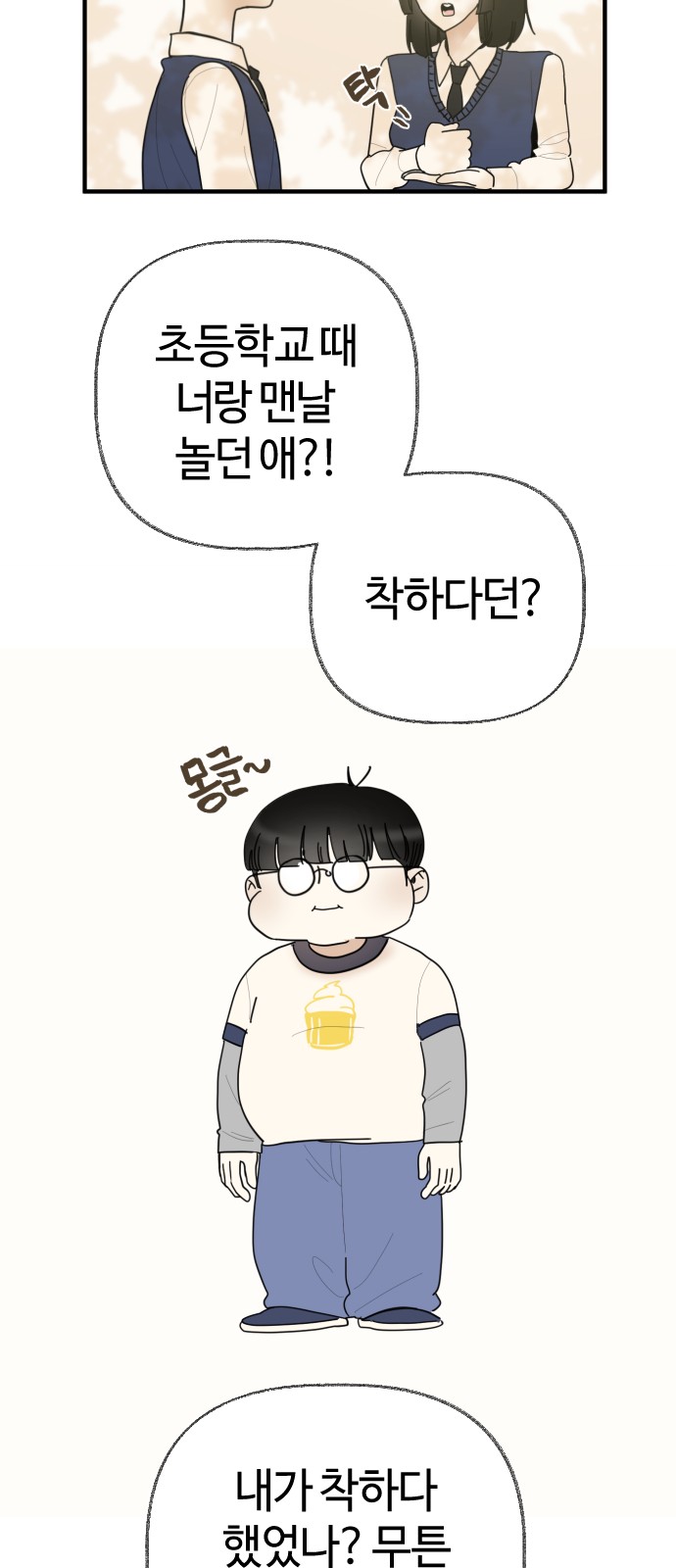 18 페이지