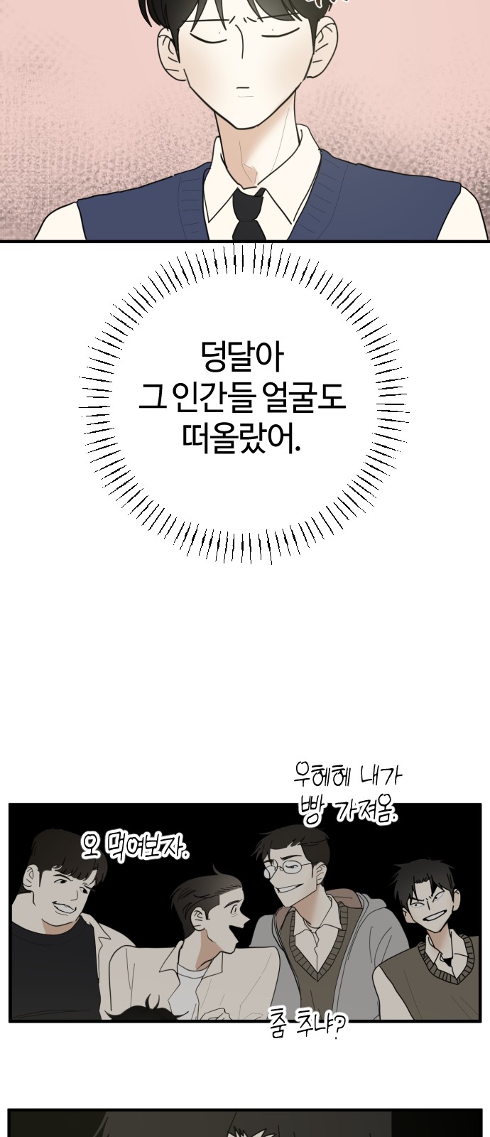45 페이지