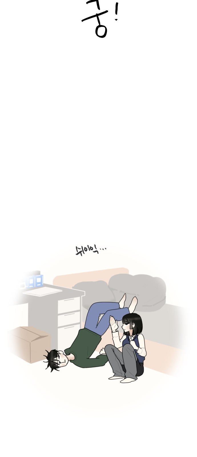 10 페이지