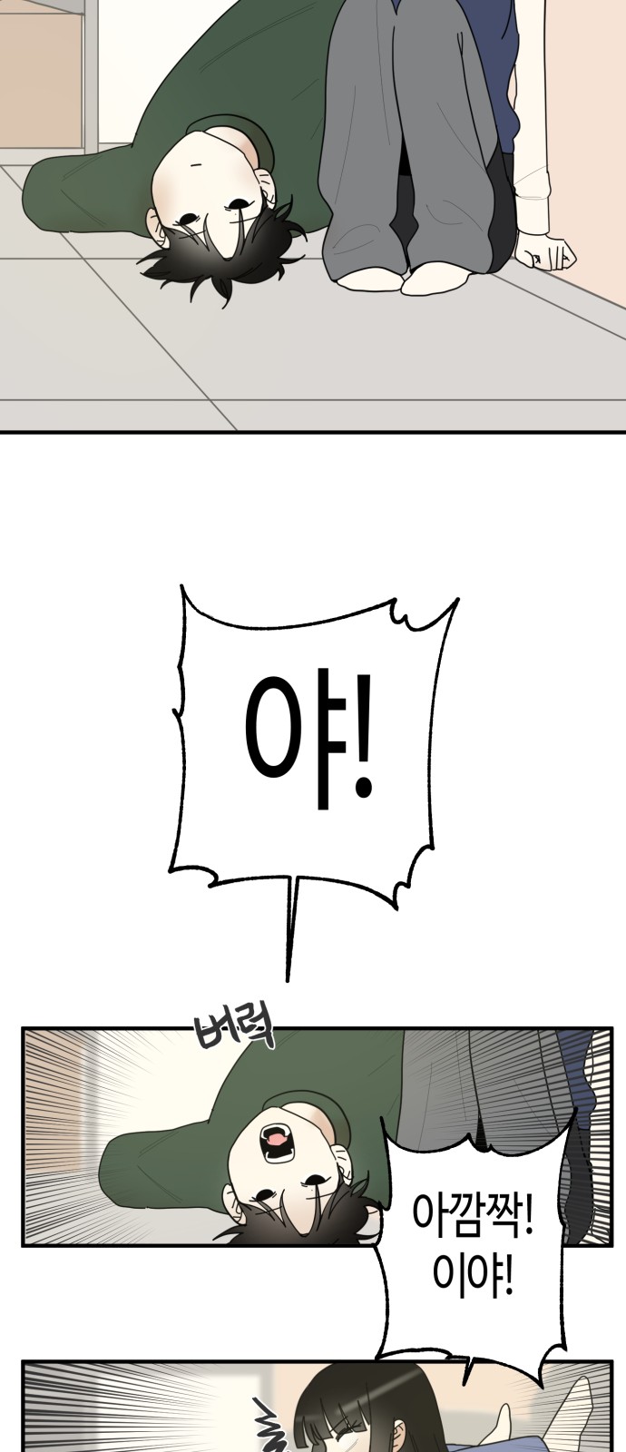 17 페이지