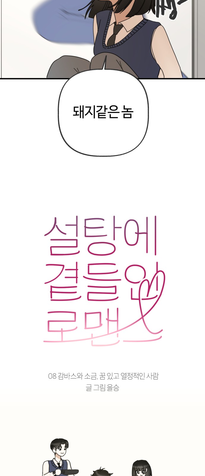 26 페이지