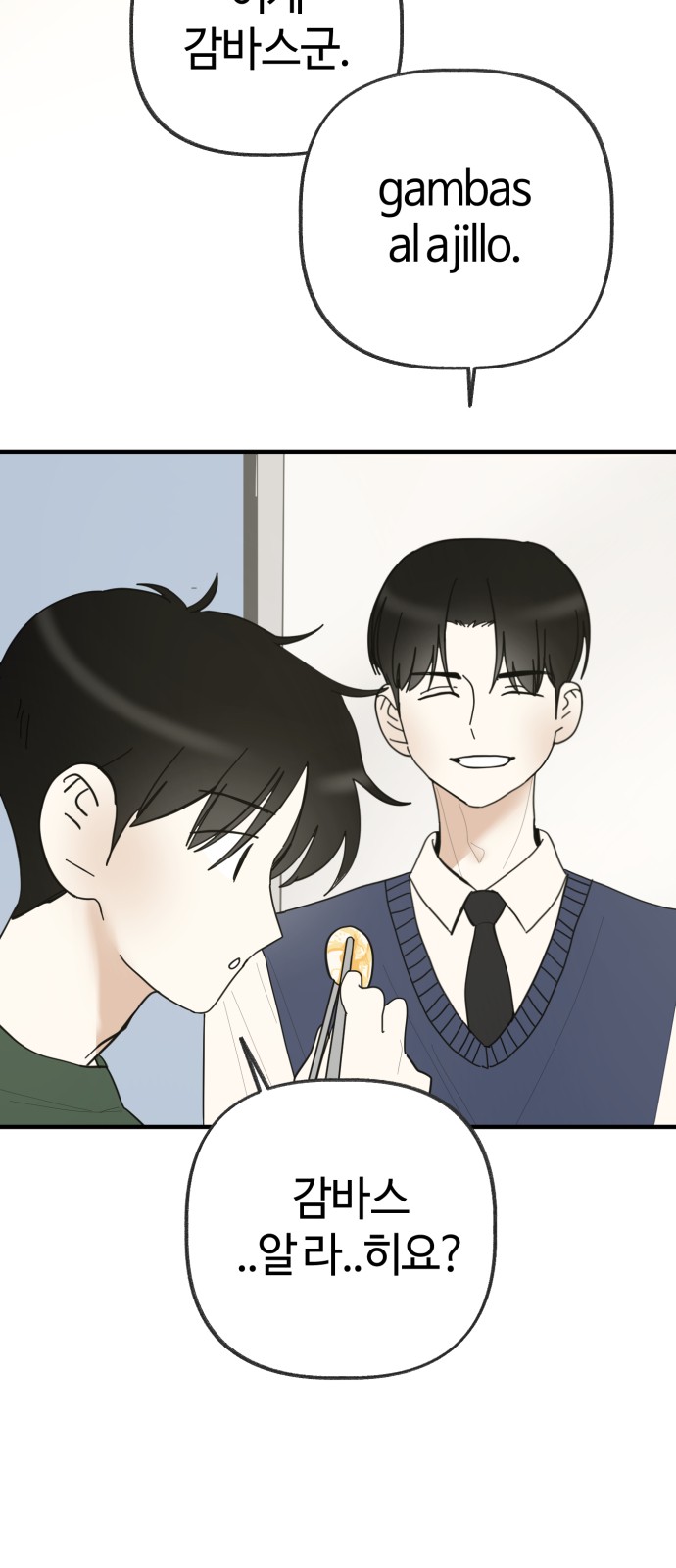 28 페이지