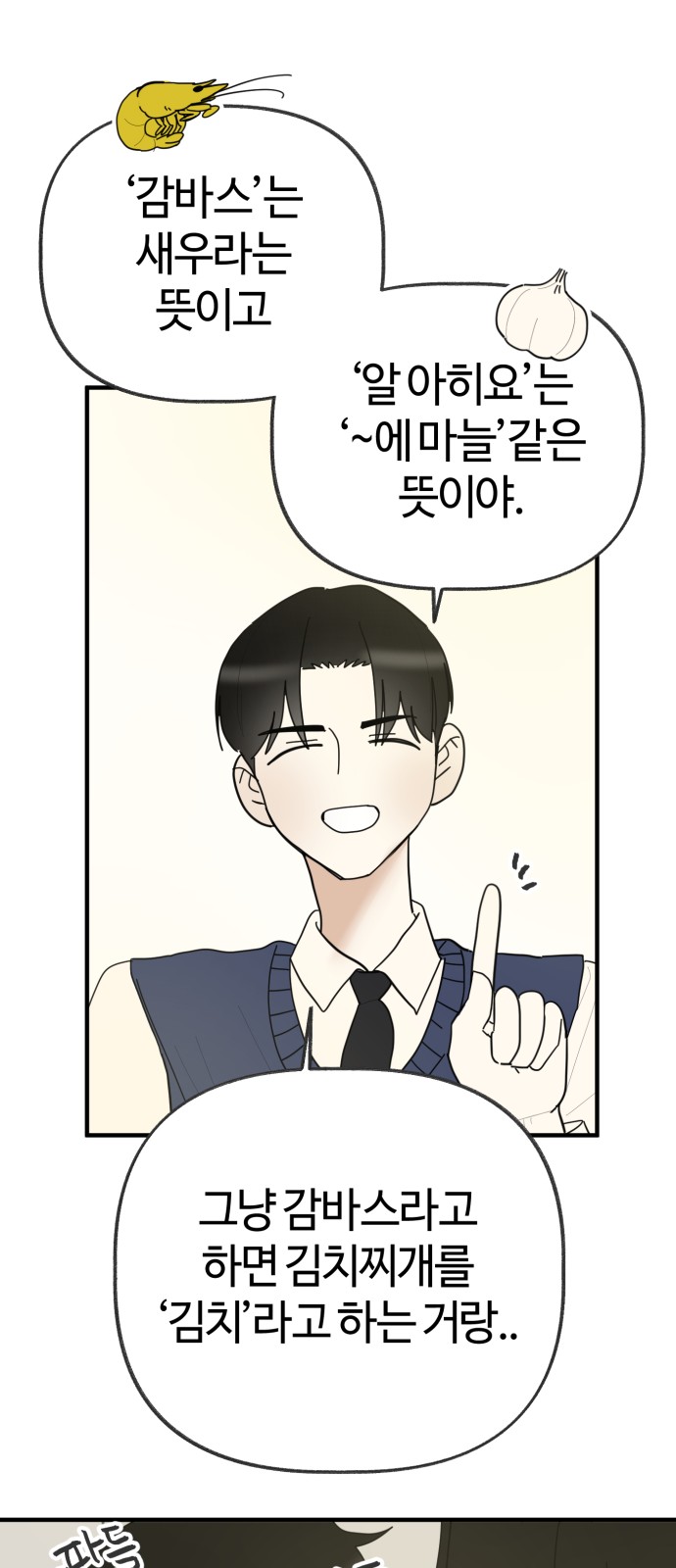 29 페이지