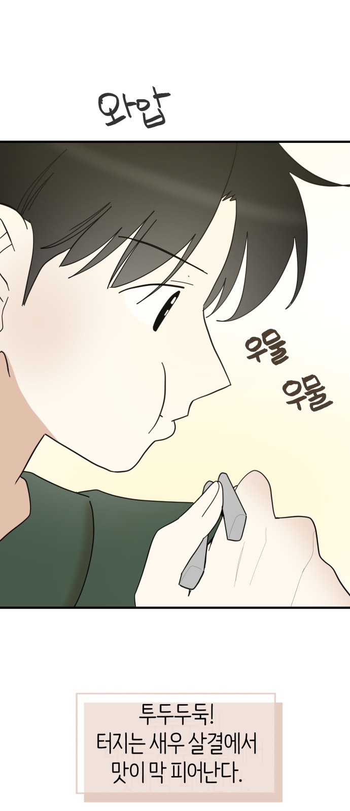 31 페이지